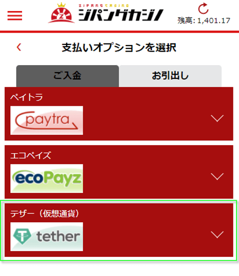 USDT-mobile-1.png 