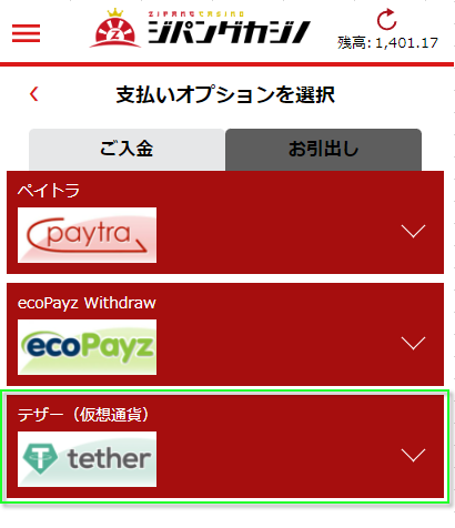 USDT-mobile-1.png 