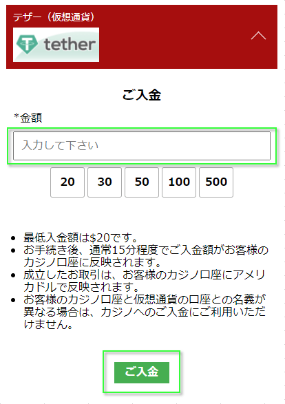 USDT-mobile-2.png 