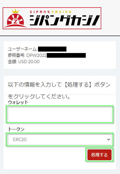 USDT-mobile-3.png 