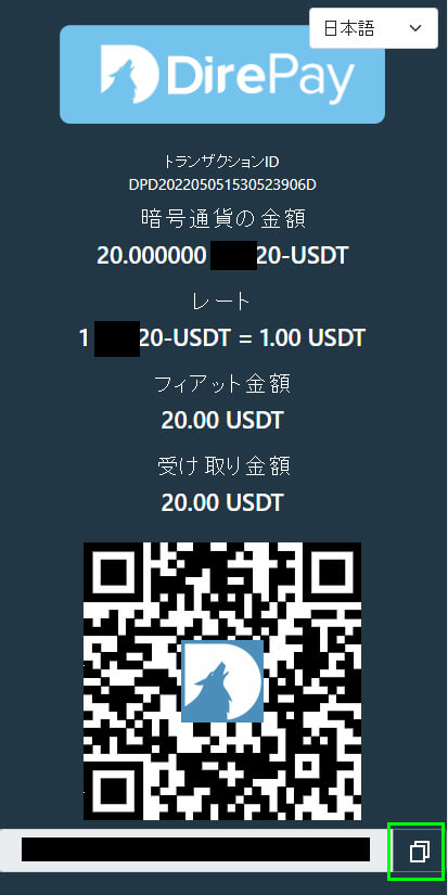 USDT-mobile-4.jpg 