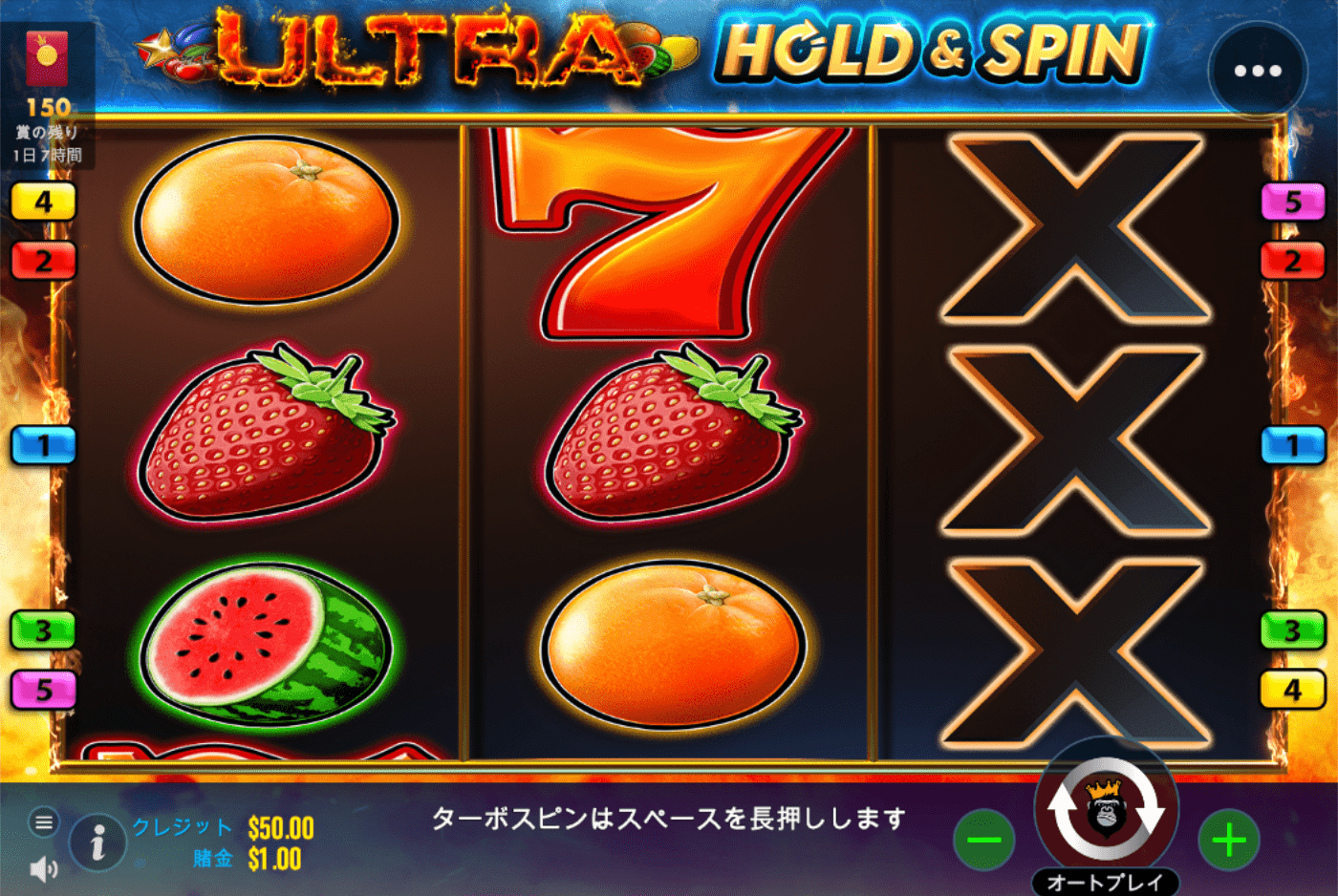 ジパングカジノ　iPhone 画像7