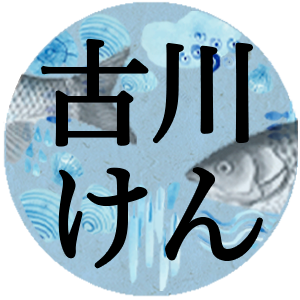 YOSHIKAWA.jpg