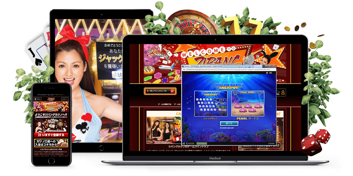 ジパングカジノイメージ