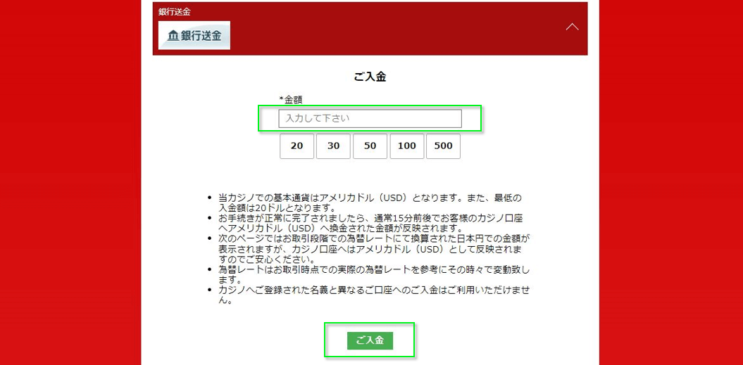 banktransfer-desktop-2.png 