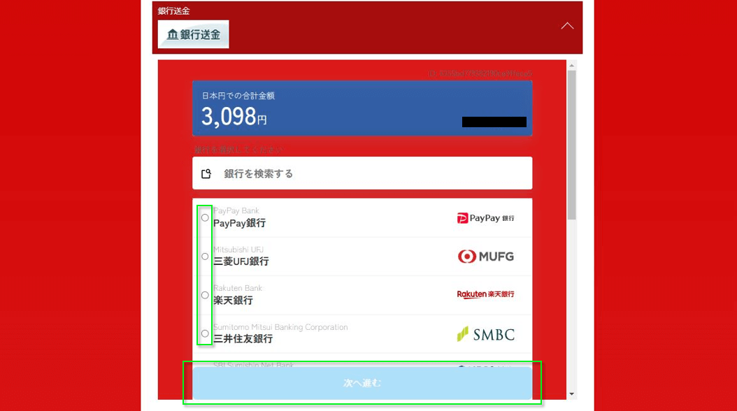 banktransfer-desktop-3.png 