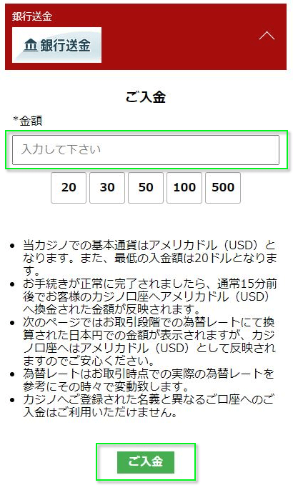 banktransfer-mobile-2.png 