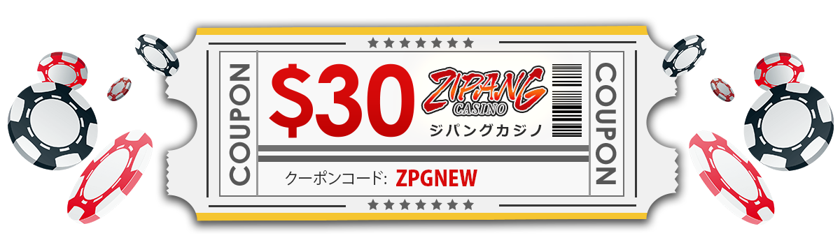 クーポン1