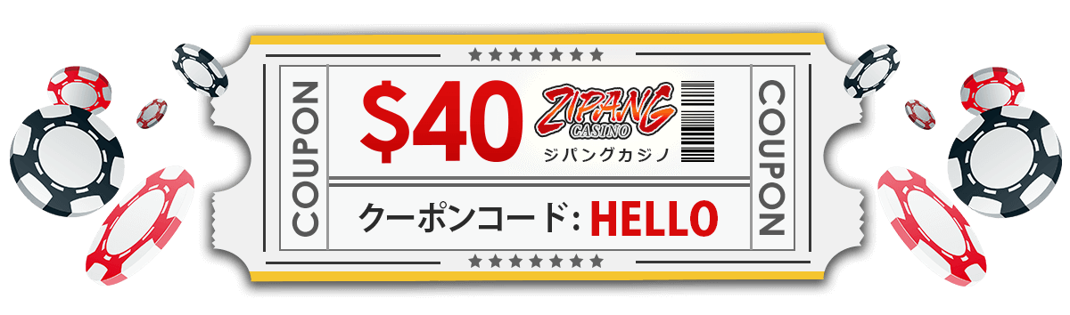 クーポン2