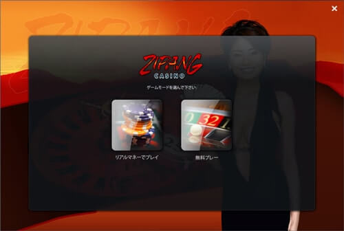 Freeplay1