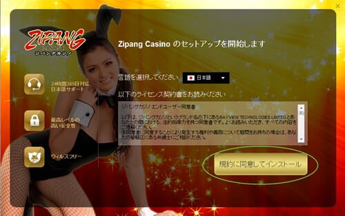 2-install.png