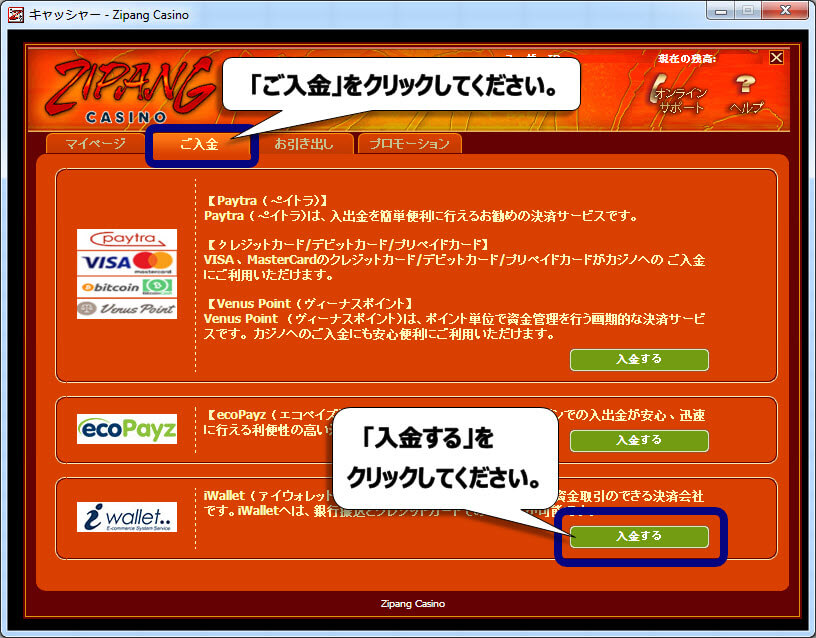 iwallet1