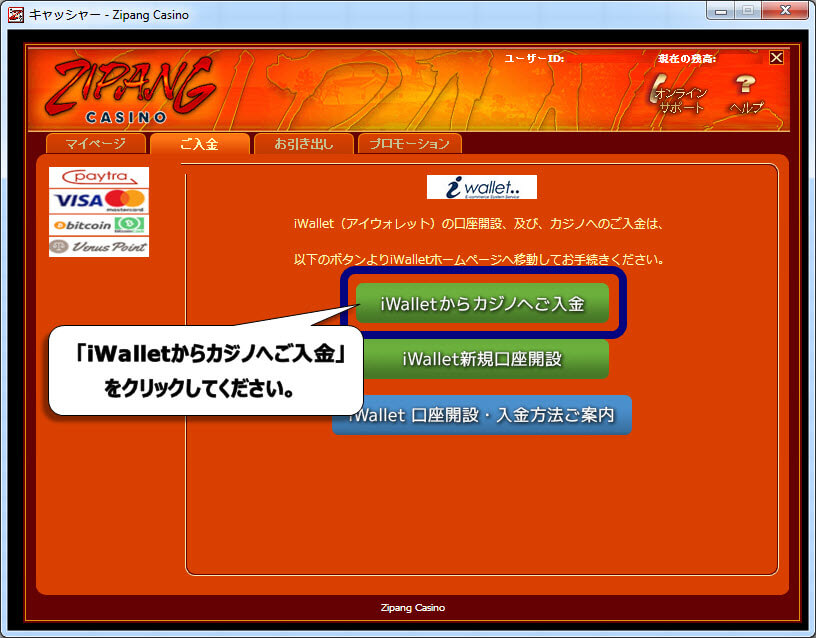 iwallet2