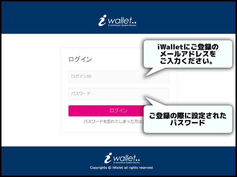 iwallet3