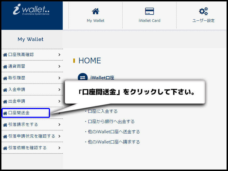 iwallet4