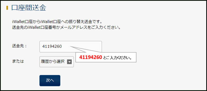 iwallet5.jpg