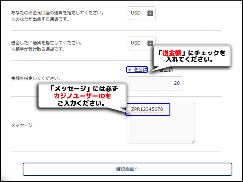 iwallet6