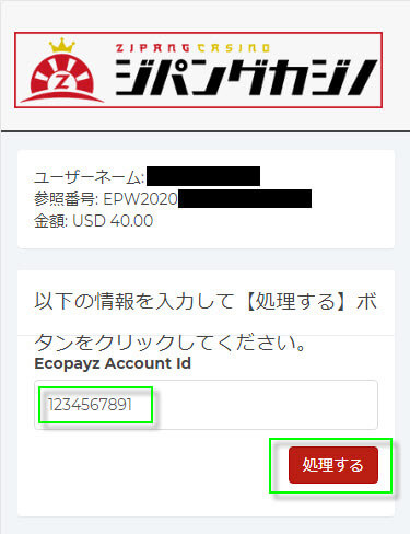 ecopayz-m3