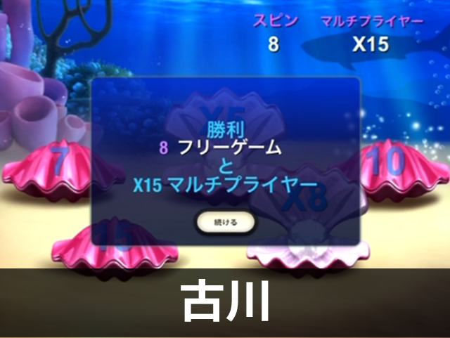 スクショ1