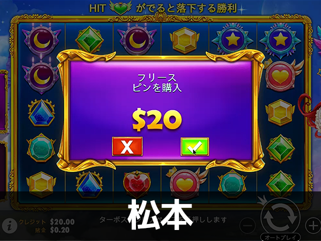 スクショ1