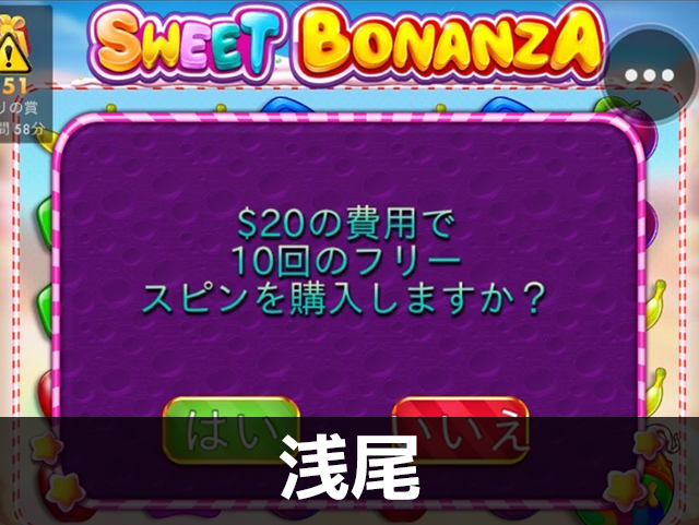 スクショ1