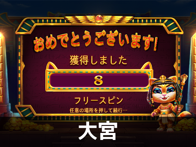 スクショ1