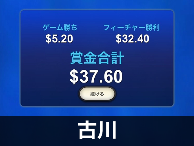スクショ1