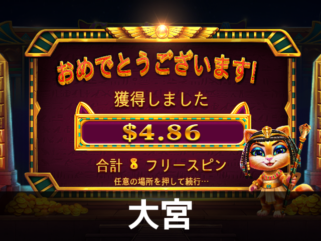 スクショ4