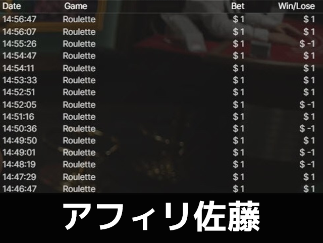 スクショ4