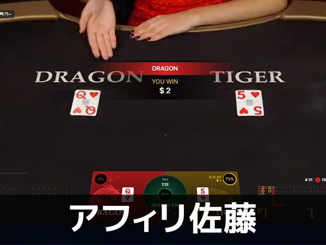 スクショ1