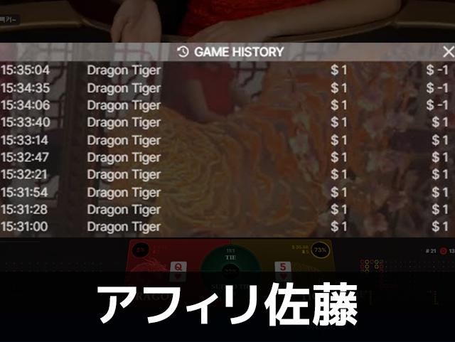スクショ3