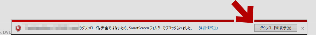 how to download for IE 1