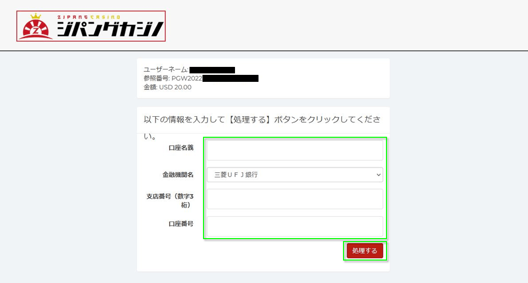 banktransfer-desktop-3.png 